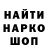 ТГК гашишное масло Nasiba Anderson