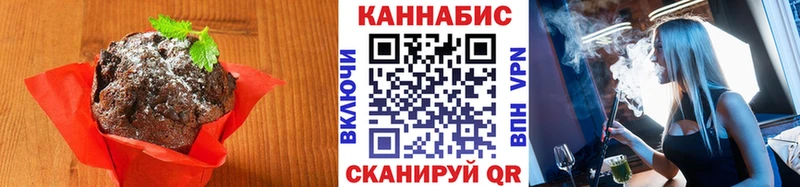 Купить закладки  Дедовск  Cannafood конопля 