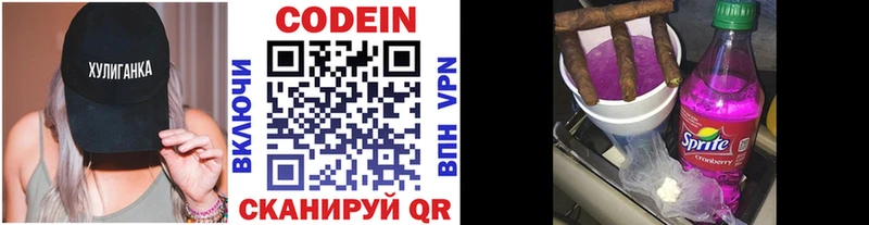 Codein Purple Drank  Купить закладки  Дедовск 