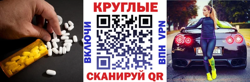 Экстази Philipp Plein  Купить закладки  Дедовск 