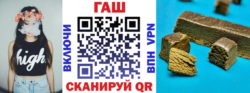 ГАШИШ гарик  Купить закладки  Дедовск 