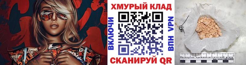 Героин VHQ Дедовск
