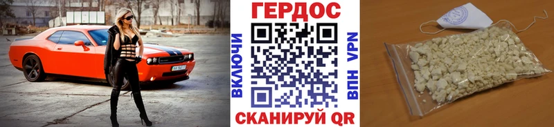 Героин VHQ  Купить закладки  Дедовск 