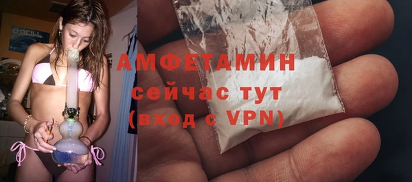 кристаллы Арсеньев