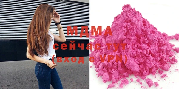 альфа пвп Армянск