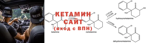 альфа пвп Армянск