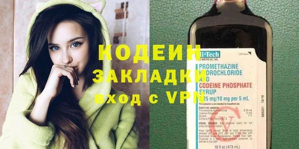 кристаллы Арсеньев