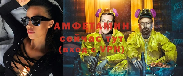 кристаллы Арсеньев