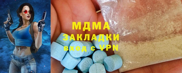 кристаллы Арсеньев