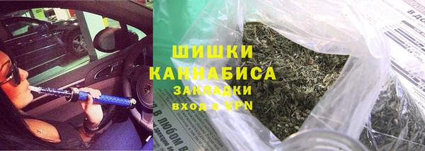 кристаллы Арсеньев