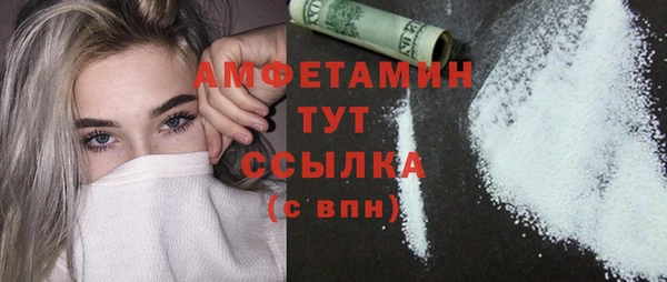 кристаллы Арсеньев