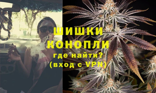 кристаллы Арсеньев