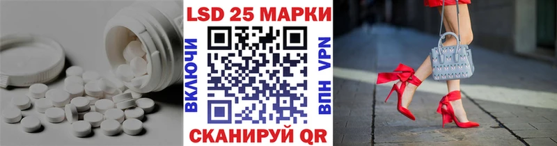 LSD-25 экстази ecstasy  Купить  Дедовск 