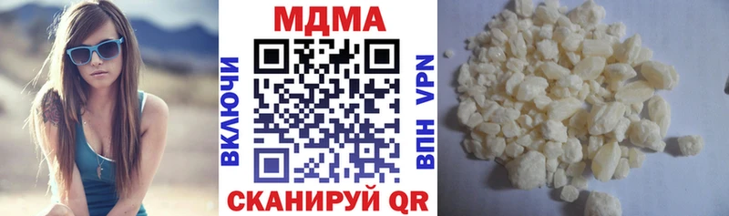 МДМА VHQ  Купить закладки  Дедовск 