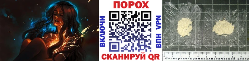 Купить  Дедовск  МЕТАМФЕТАМИН Декстрометамфетамин 99.9% 