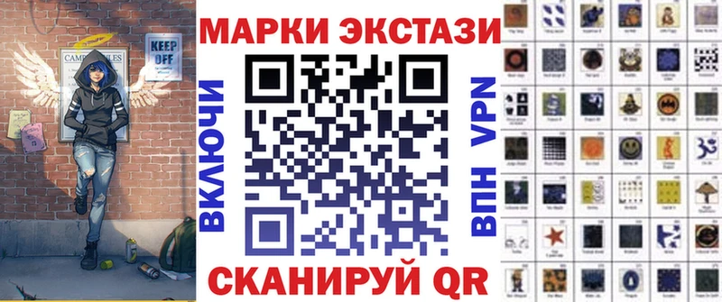 Марки 25I-NBOMe 1500мкг  Купить где  Дедовск 
